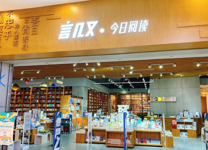 成都言又幾（環(huán)球店）弱電監(jiān)控項目