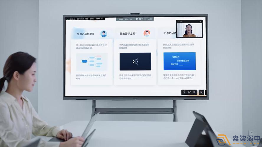 企業(yè)為什么需要視頻會議一體機？