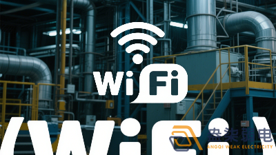 工廠wifi開啟無線廣播什么意思？