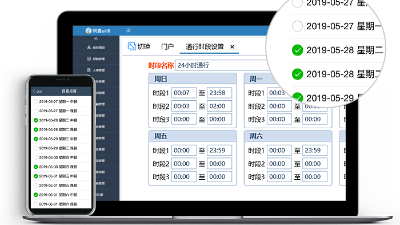 成都制造工廠用什么考勤系統(tǒng)打卡機(jī)比較好？