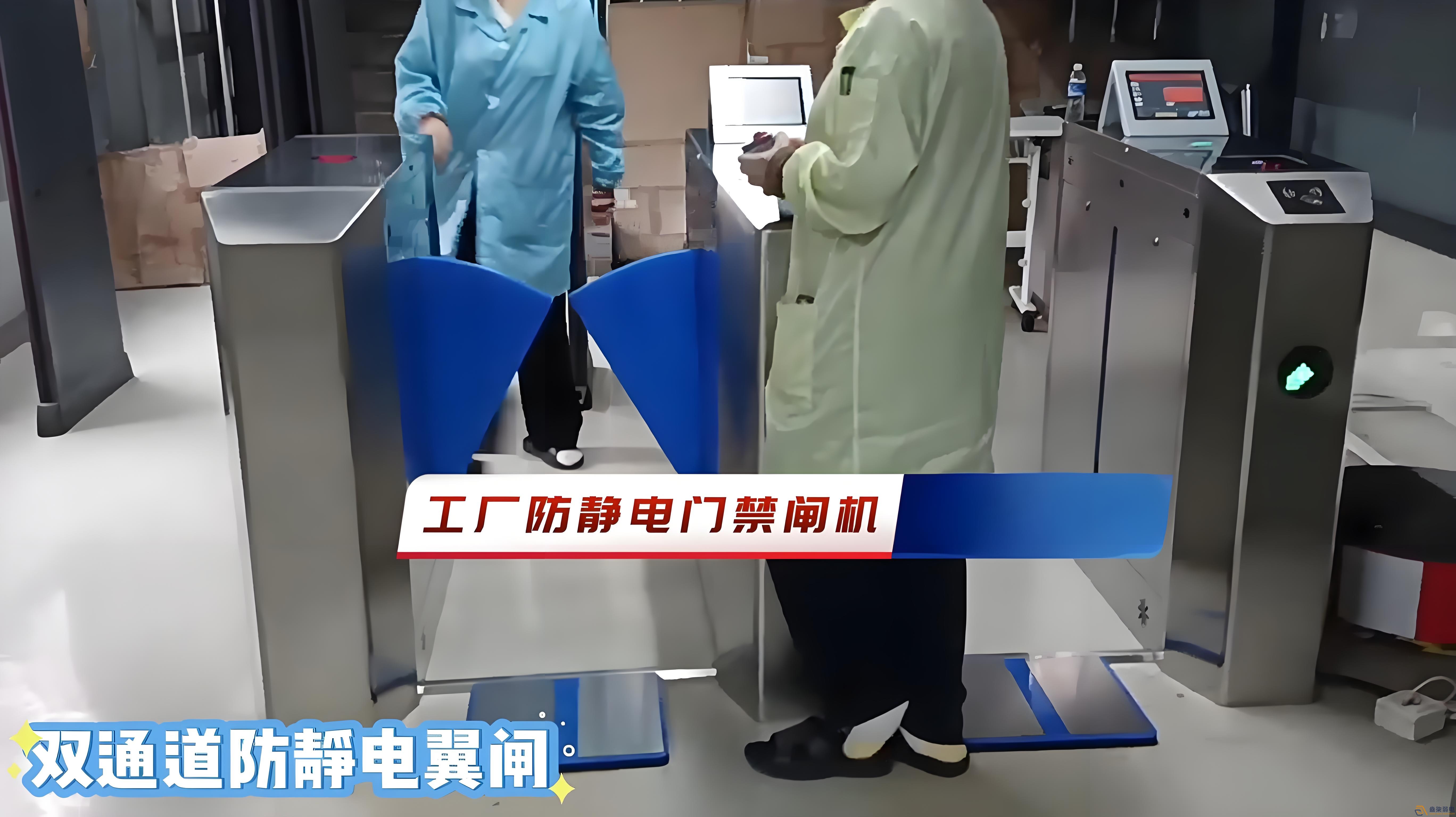 無塵車間門禁刷卡機(jī)應(yīng)該如何選擇？