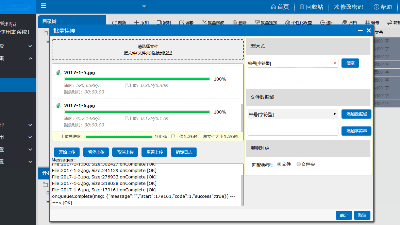 檔案數(shù)字化，讓管理更有“溫度”