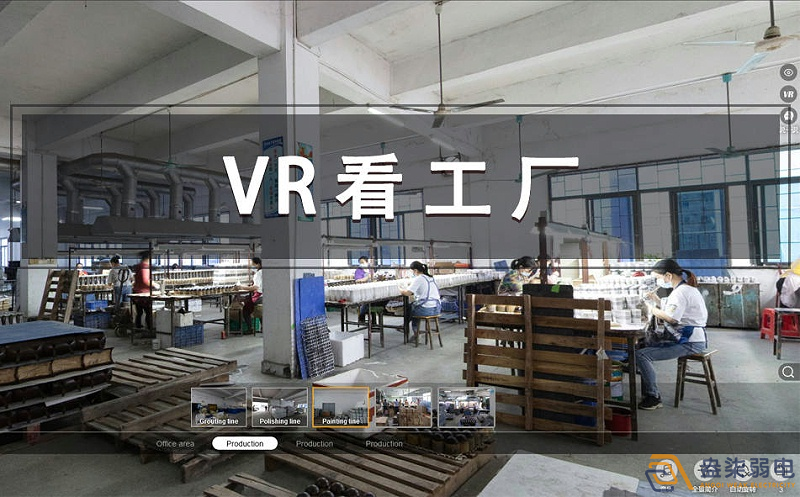 成都弱電—VR全景工廠展示系統(tǒng)帶來了哪些震撼？